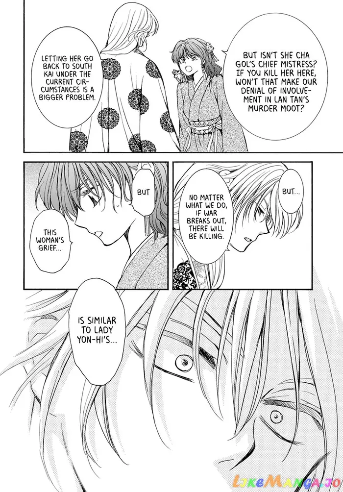 Yona of the Dawn Chapter 204 image 16_optimized